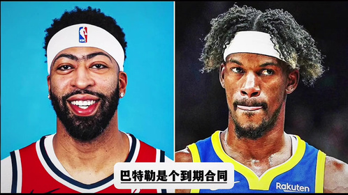 巴特勒俱乐部赛事进球助悬念揭晓的简单介绍|